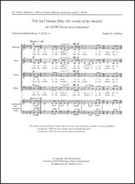 Yih'yu l'ratson SATB choral sheet music cover
